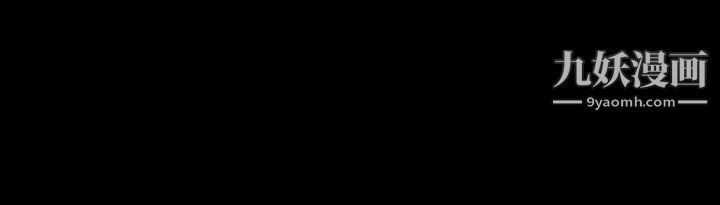 那傢伙的女人第24话-妳要尽力满足我