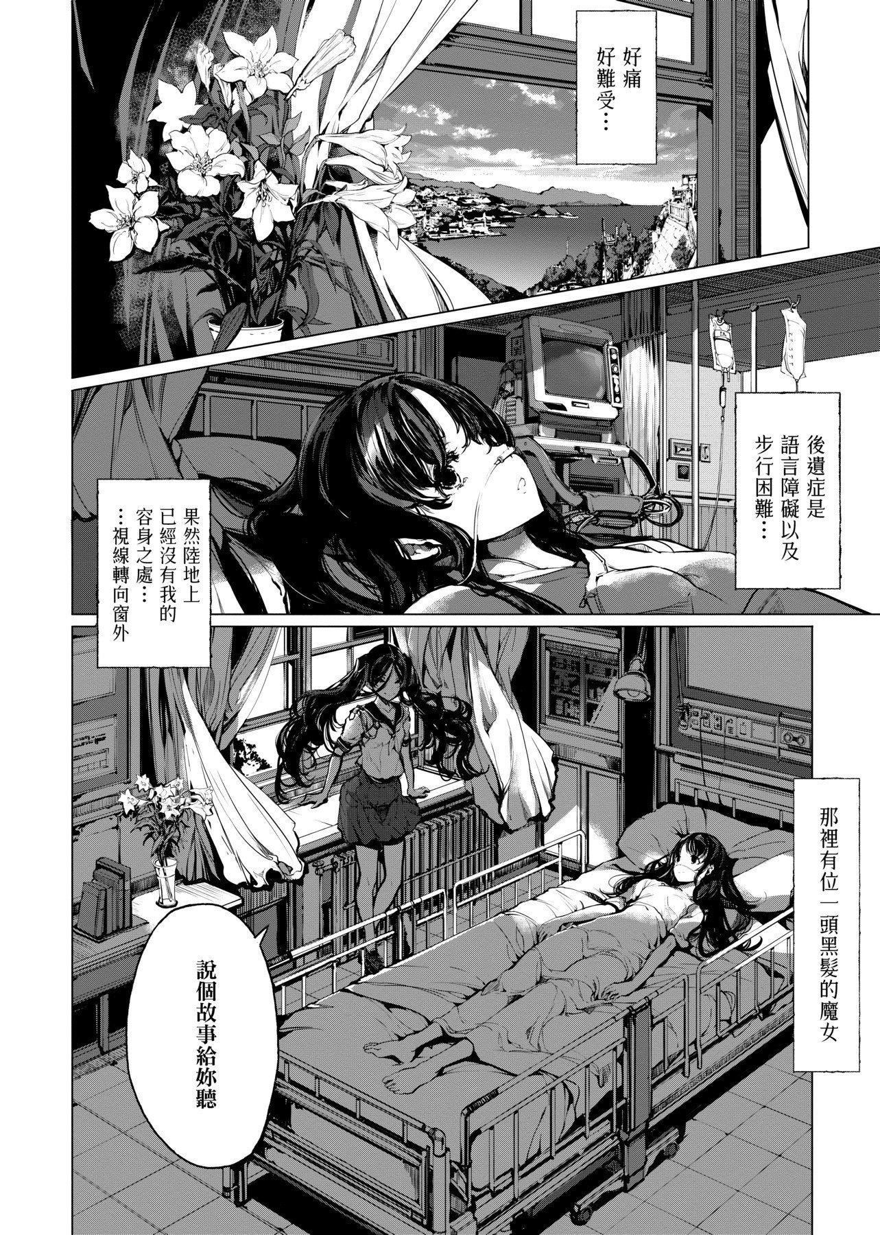 [袁藤冲人]乙姫ダイバー乙姬潜水士[袁藤冲人]乙姫ダイバー1乙姬潜水士