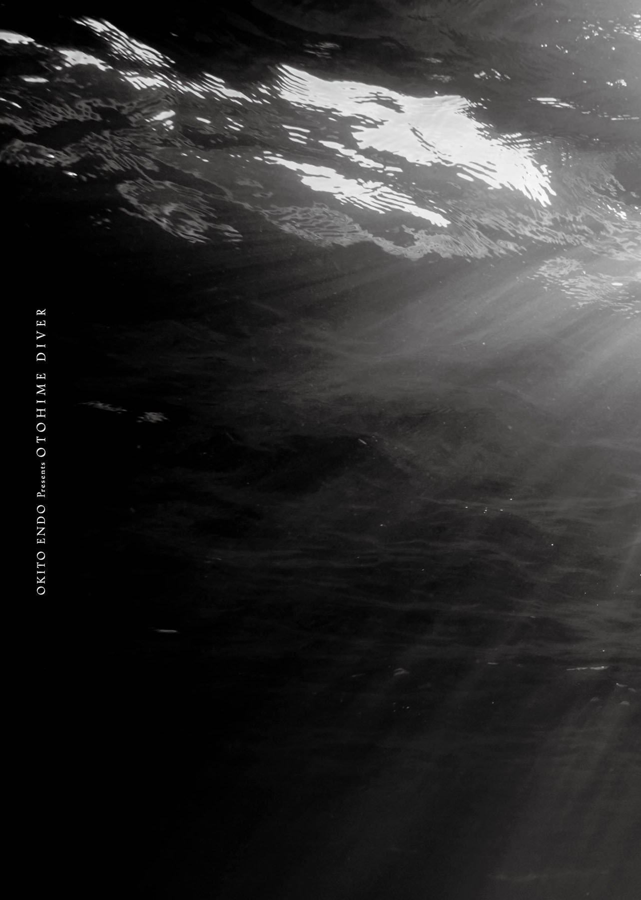 [袁藤冲人]乙姫ダイバー乙姬潜水士[袁藤冲人]乙姫ダイバー1乙姬潜水士