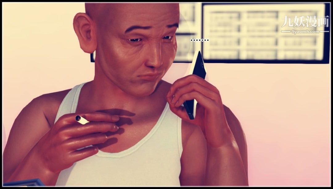 新婚妻子与卖菜老板[3D]13【第4话】