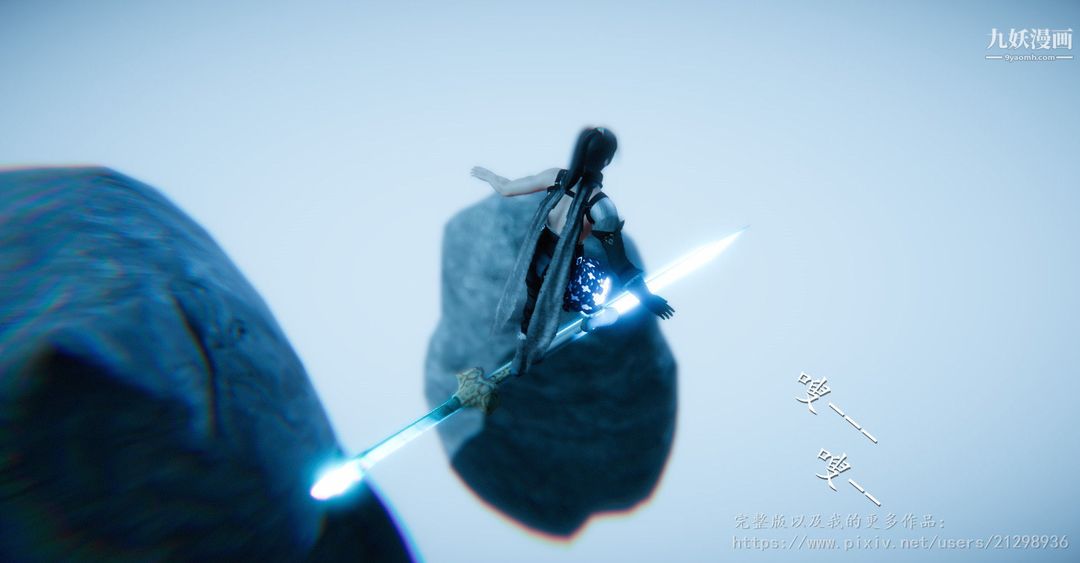 仙剑奇侠传精美同人大作[3D]第01章寒潭奇遇【第01话】