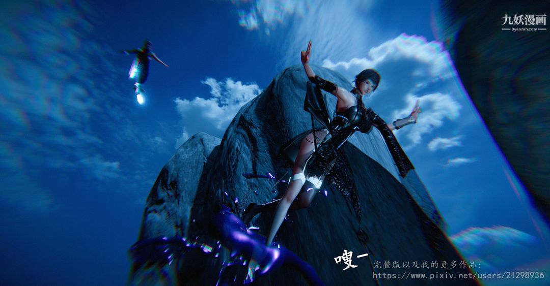 仙剑奇侠传精美同人大作[3D]第01章寒潭奇遇【第01话】