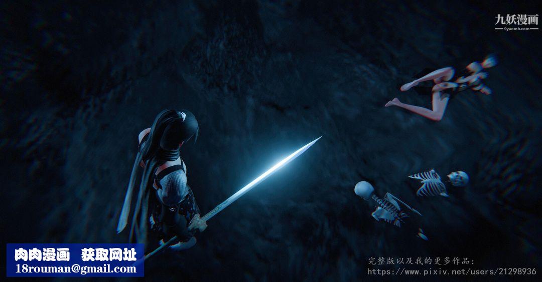 仙劍奇俠傳精美同人大作[3D]第01章寒潭奇遇【第01話】