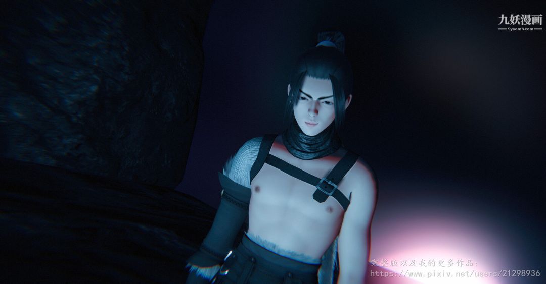 仙剑奇侠传精美同人大作[3D]第01章寒潭奇遇【第01话】