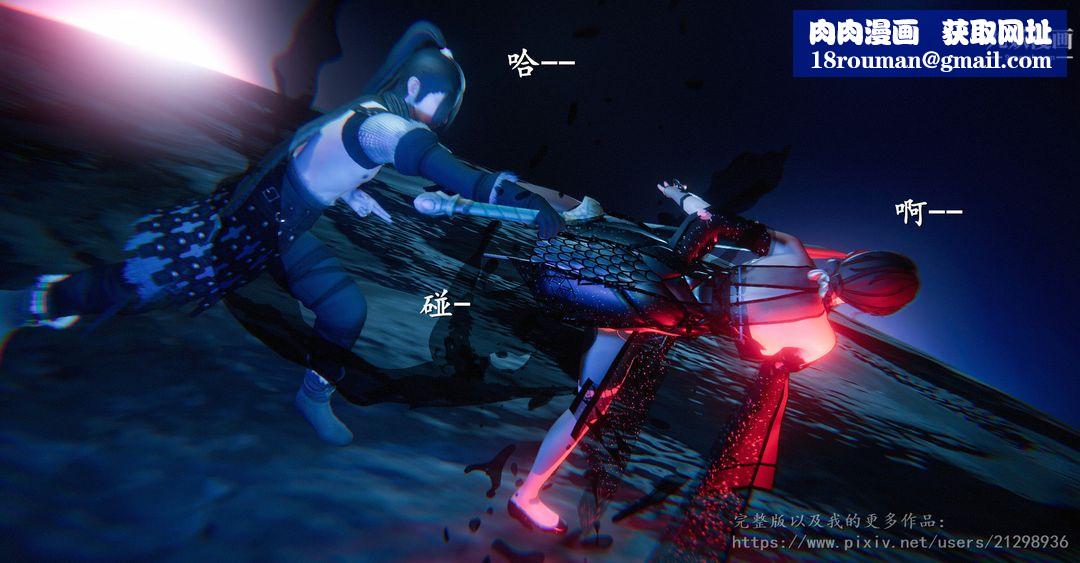 仙剑奇侠传精美同人大作[3D]第01章寒潭奇遇【第01话】