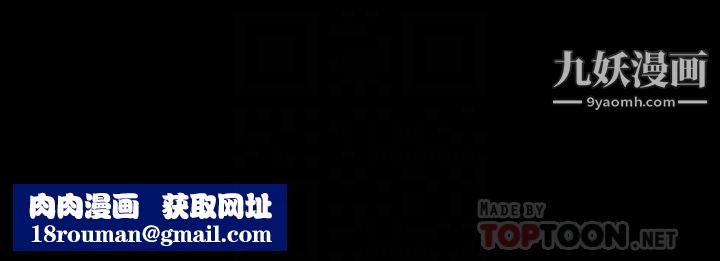 那傢伙的女人第27话-终于合体的三人