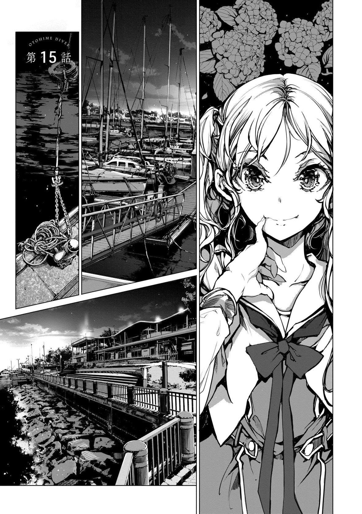 [袁藤冲人]乙姫ダイバー乙姬潜水士[袁藤冲人]乙姫ダイバー2[DL版][未来数位]