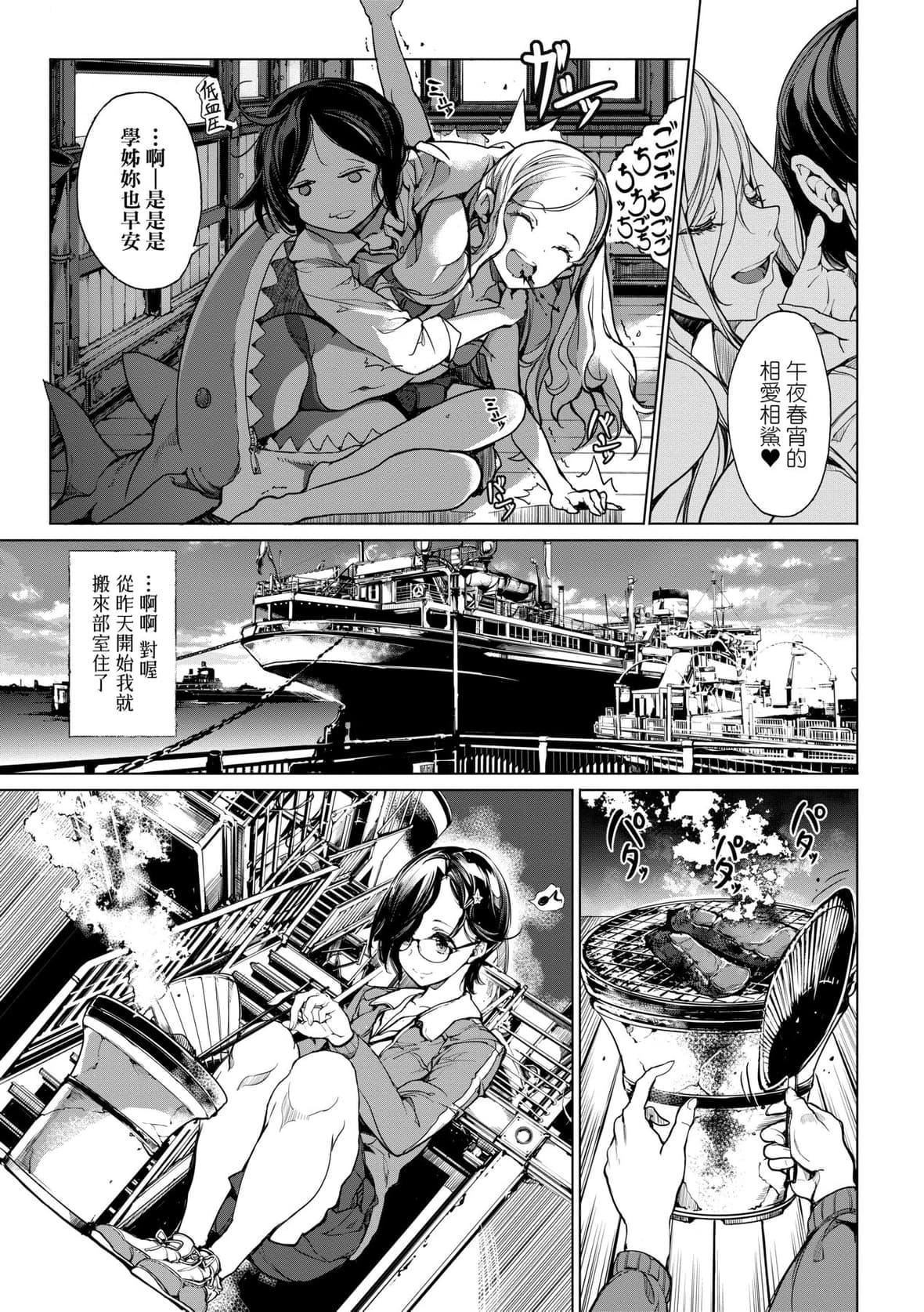 [袁藤冲人]乙姫ダイバー乙姬潜水士[袁藤冲人]乙姫ダイバー2[DL版][未来数位]