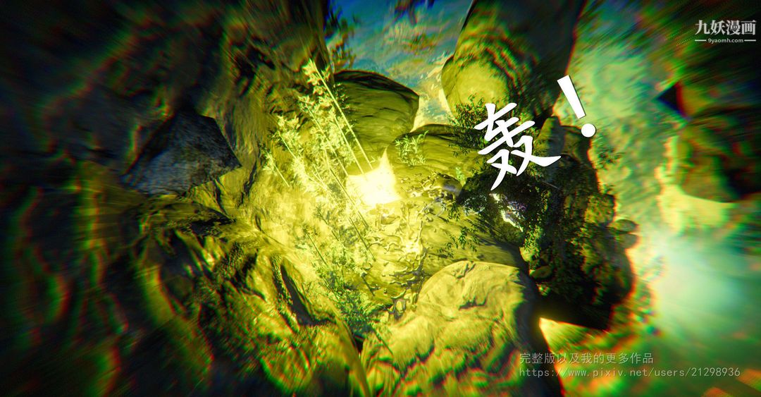 仙剑奇侠传精美同人大作[3D]第02章洞房【第01话】