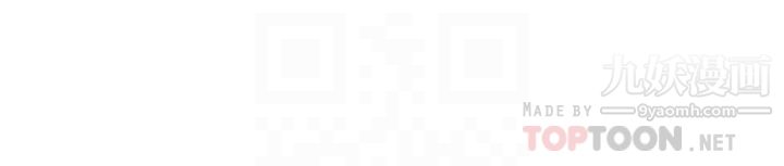 那傢伙的女人最终话-结束漫长的彷徨之后