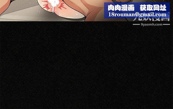 报告夫人第1话-给大头兵的爽缺