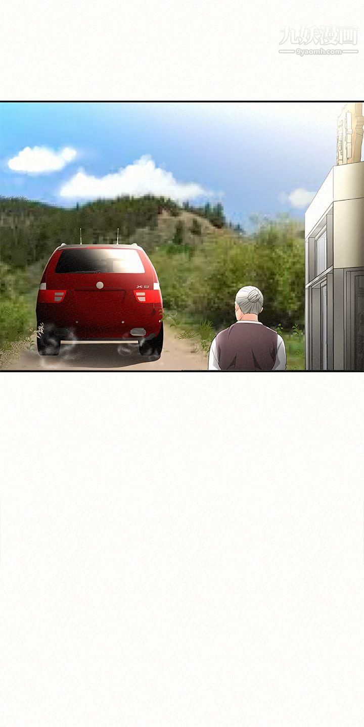 报告夫人第1话-给大头兵的爽缺