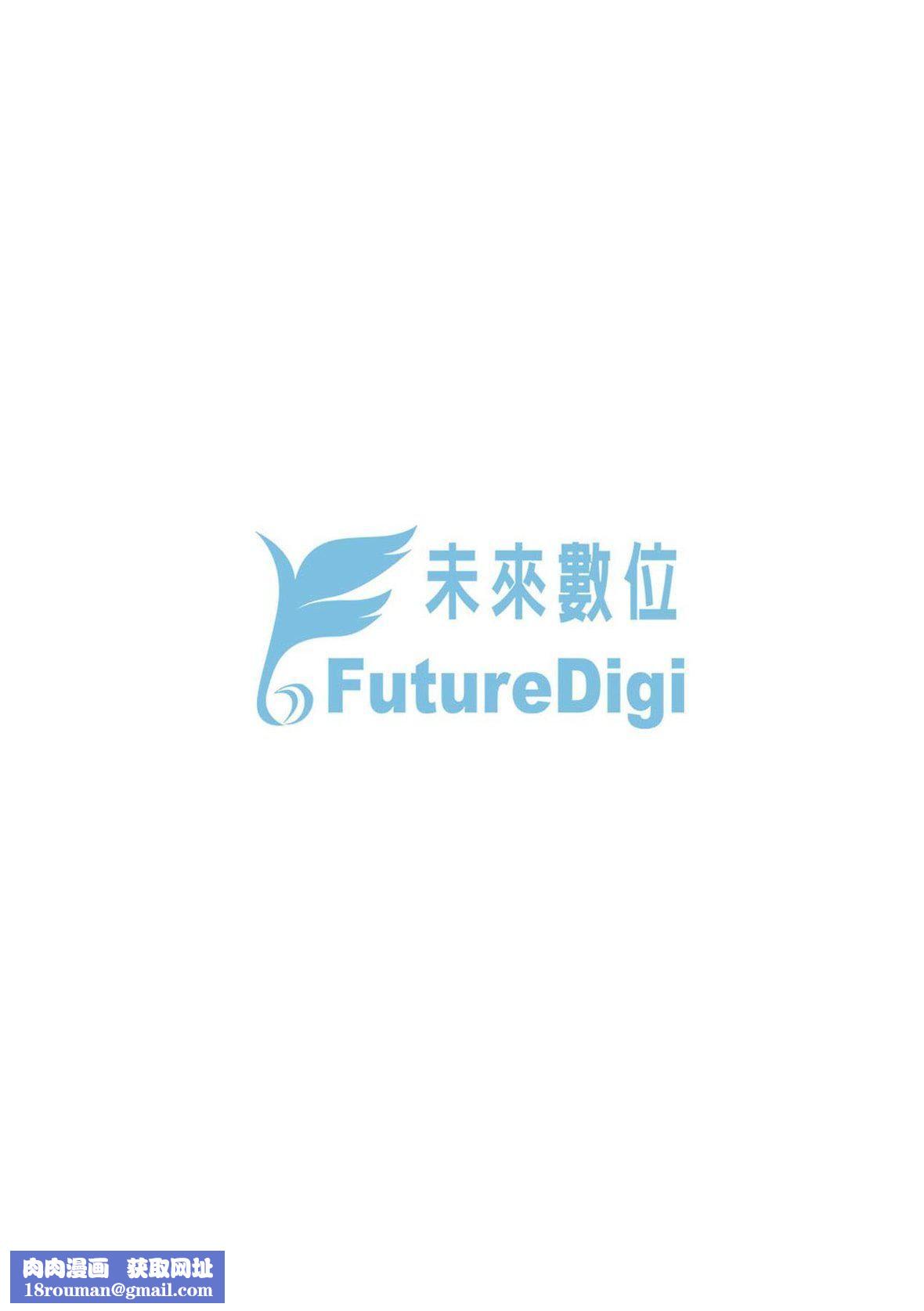 [袁藤冲人]乙姫ダイバー乙姬潜水士[袁藤冲人]乙姫ダイバー2[DL版][未来数位]