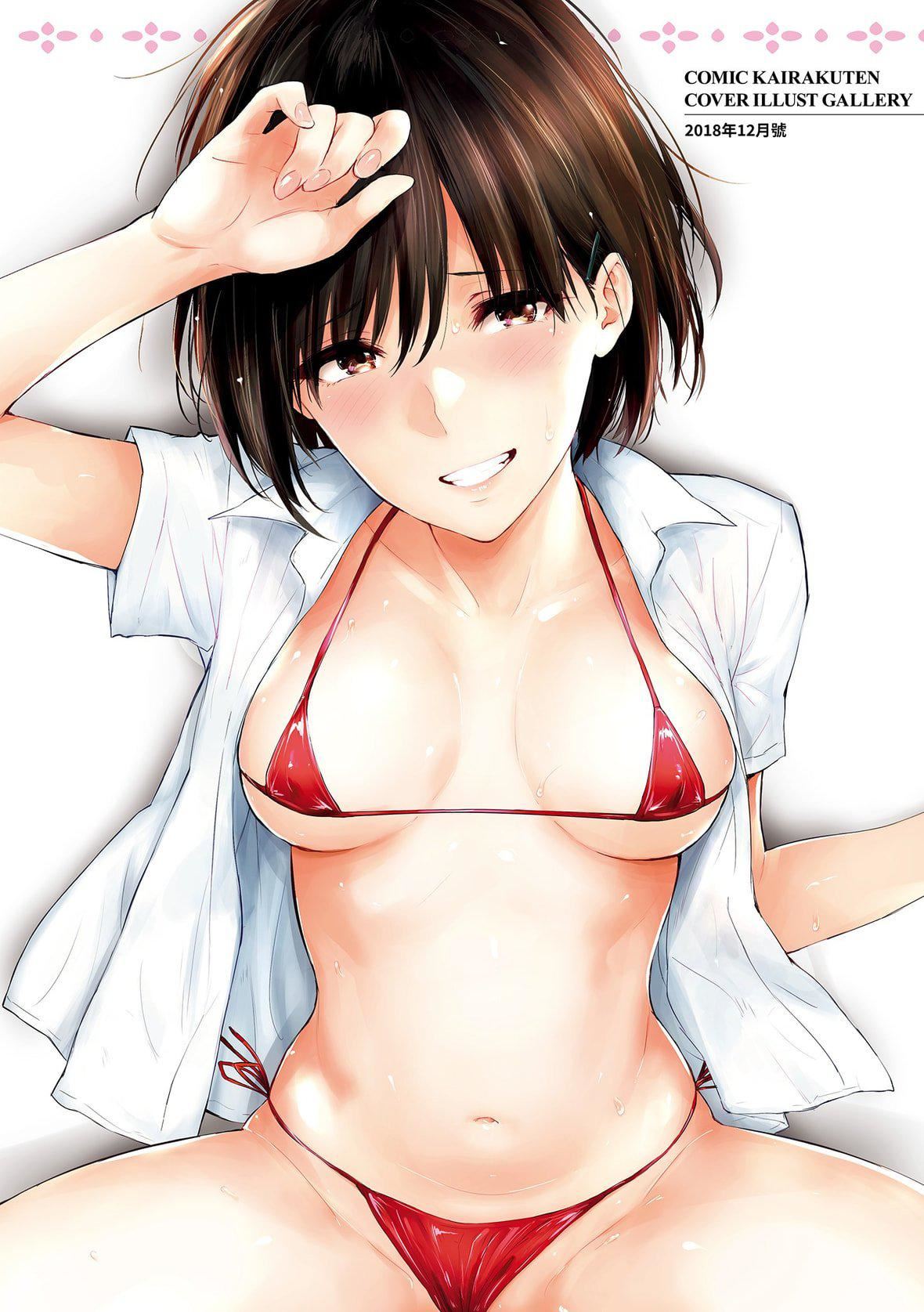 [なぱた]ひとりじめ｜隻想占有妳[中国翻訳][DL版][なぱた]ひとりじめ｜隻想占有妳[中国翻訳][DL版]