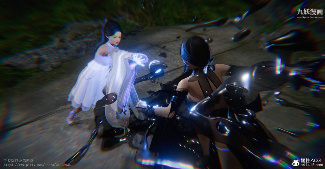 仙剑奇侠传精美同人大作[3D]第03章罗刹鬼婆【第02话】