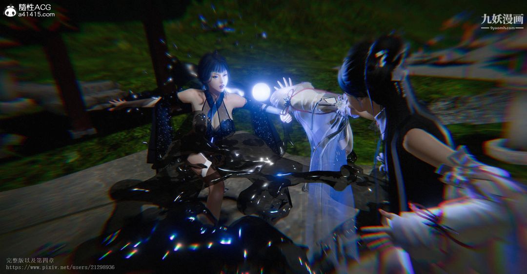 仙剑奇侠传精美同人大作[3D]第03章罗刹鬼婆【第02话】