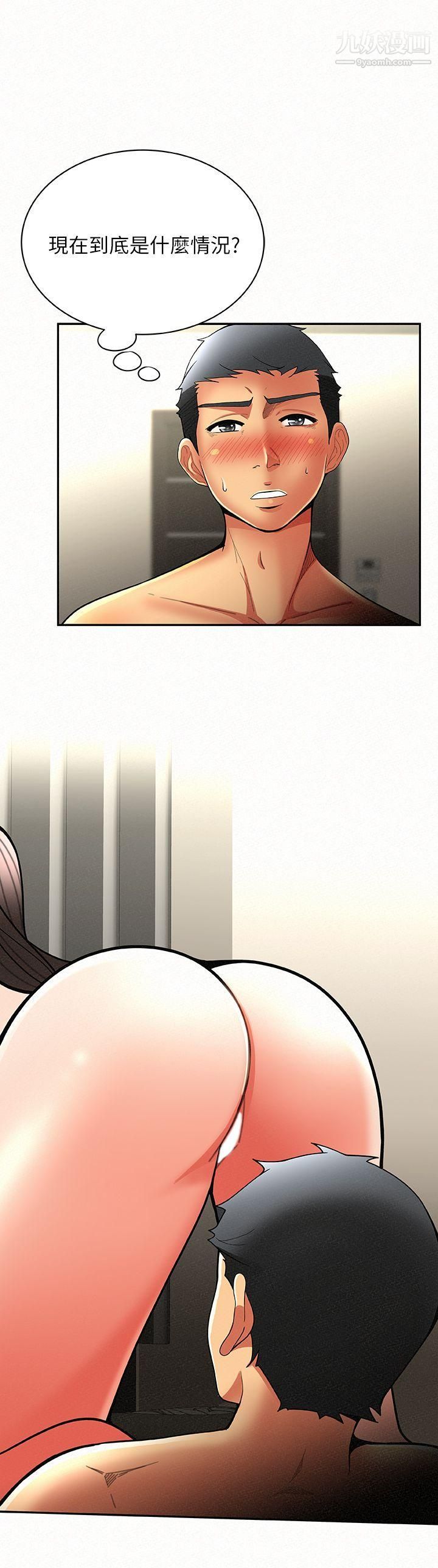 报告夫人第6话-身体力行的傢教课