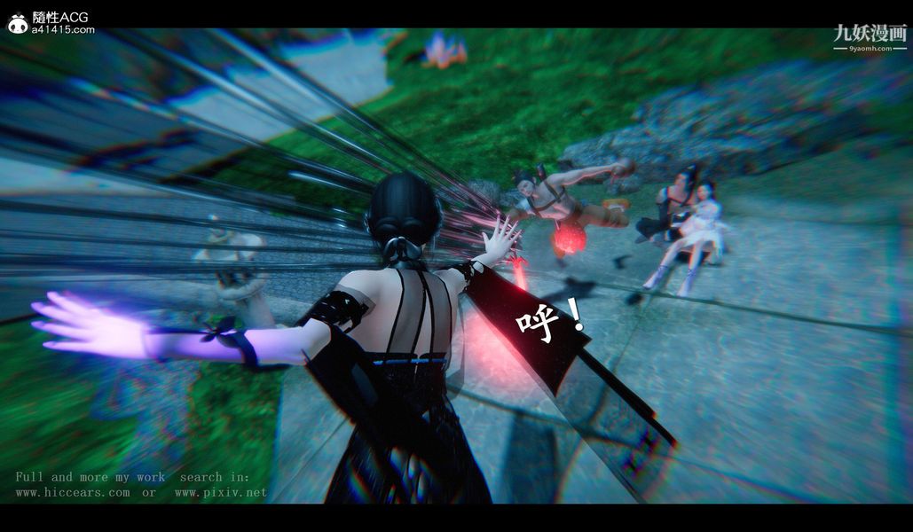 仙剑奇侠传精美同人大作[3D]第04章女娲后人【第01话】