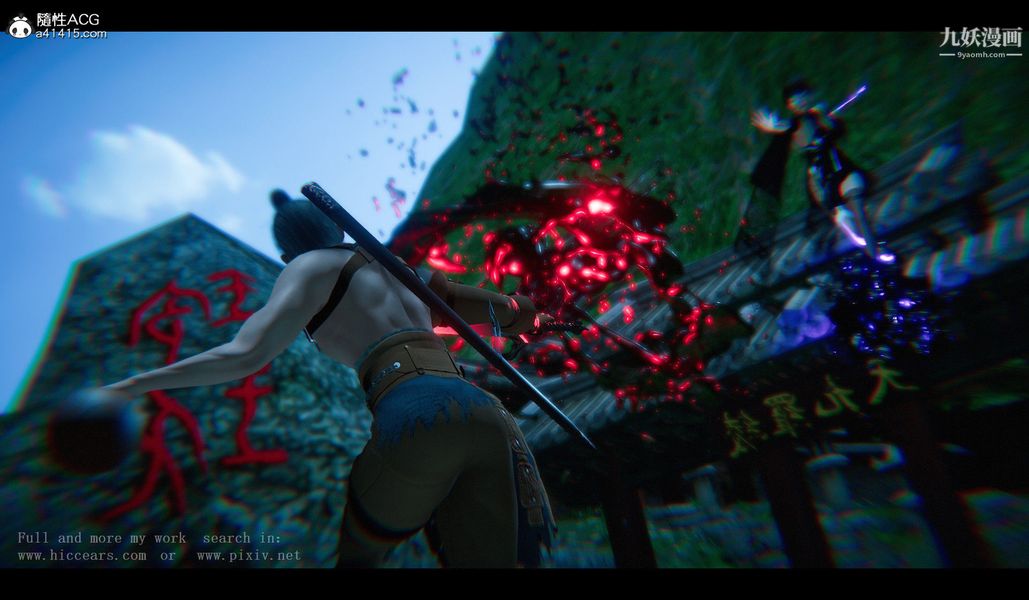 仙剑奇侠传精美同人大作[3D]第04章女娲后人【第01话】