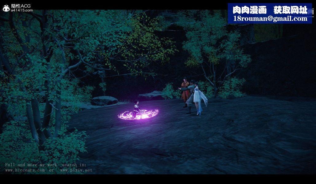 仙劍奇俠傳精美同人大作[3D]第04章女娲后人【第02話】