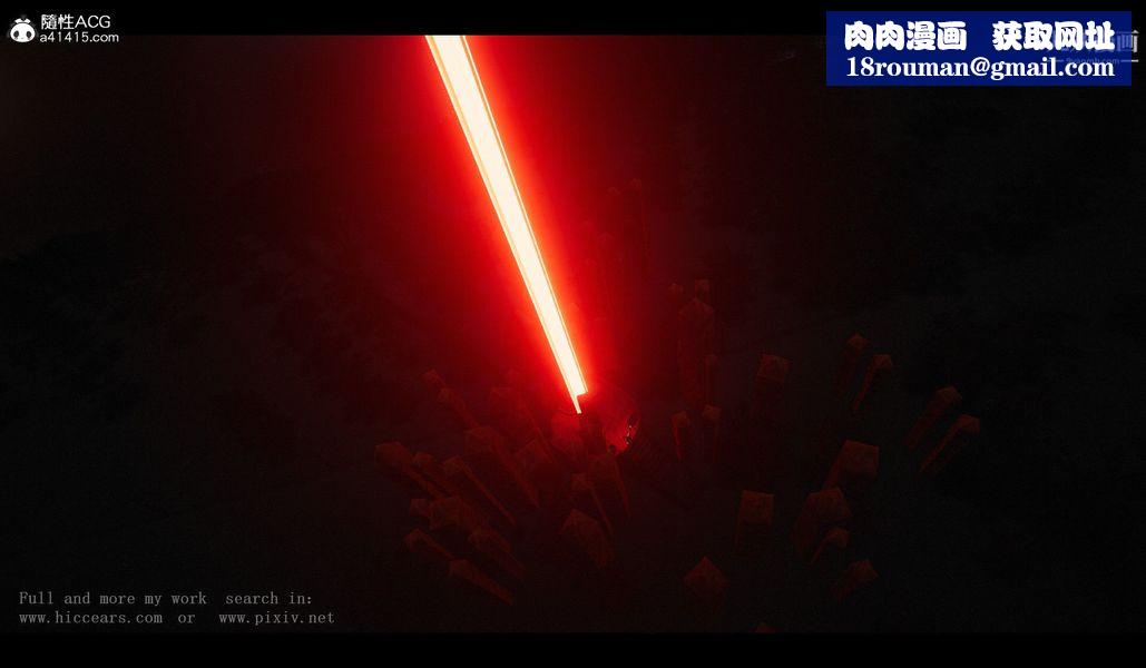 仙劍奇俠傳精美同人大作[3D]第04章女娲后人【第03話】