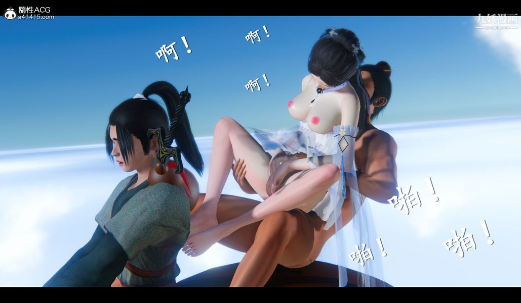 仙剑奇侠传精美同人大作[3D]第04章女娲后人【第04话】