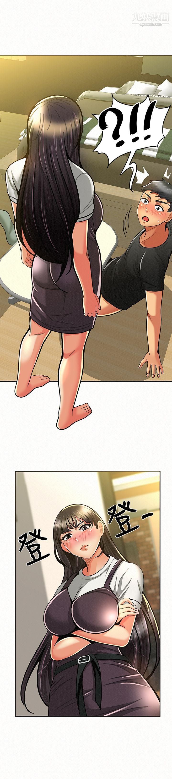 报告夫人第10话-仁华的情色傢教时间