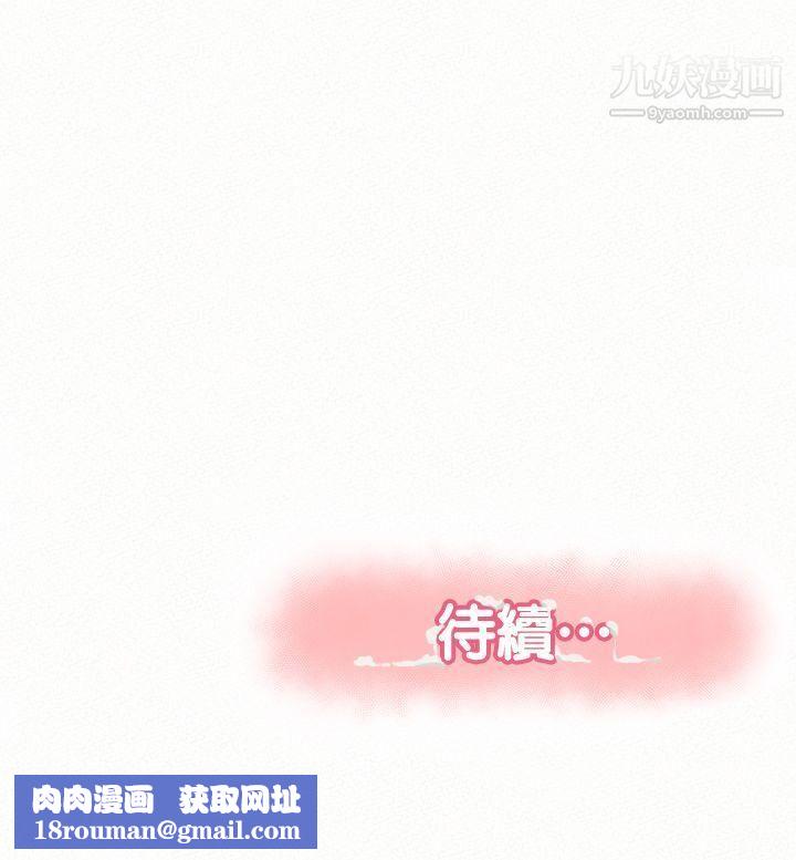 报告夫人第10话-仁华的情色傢教时间