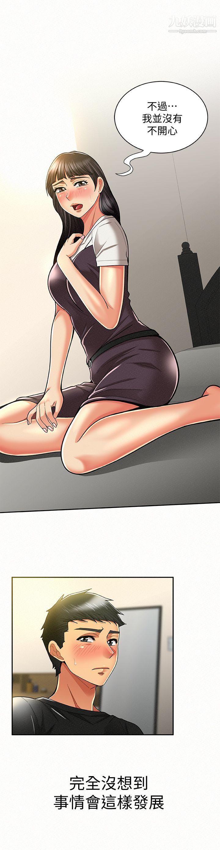 报告夫人第11话-终于到手的诱惑机会