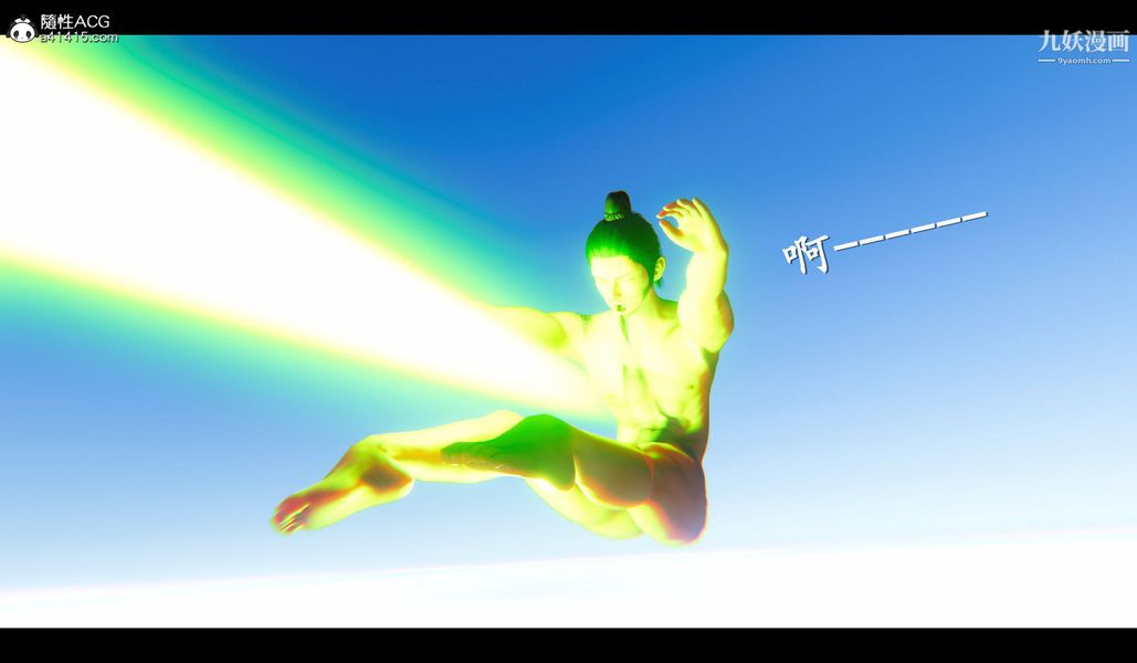 仙剑奇侠传精美同人大作[3D]第04章女娲后人【第05话】