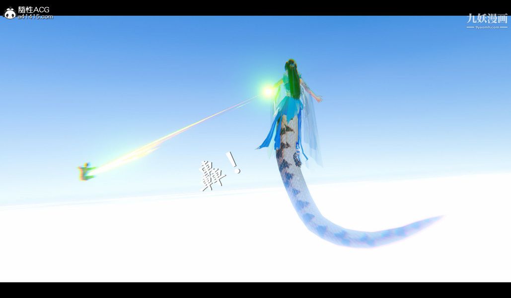 仙剑奇侠传精美同人大作[3D]第04章女娲后人【第05话】