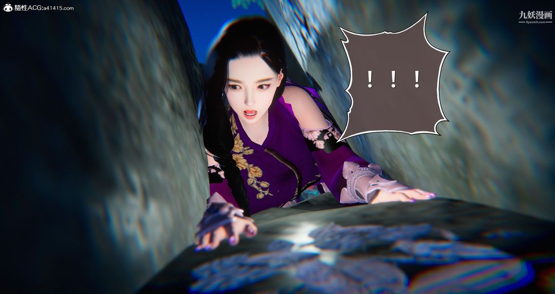 仙剑奇侠传精美同人大作[3D]第05章天仙玉露【第03话】