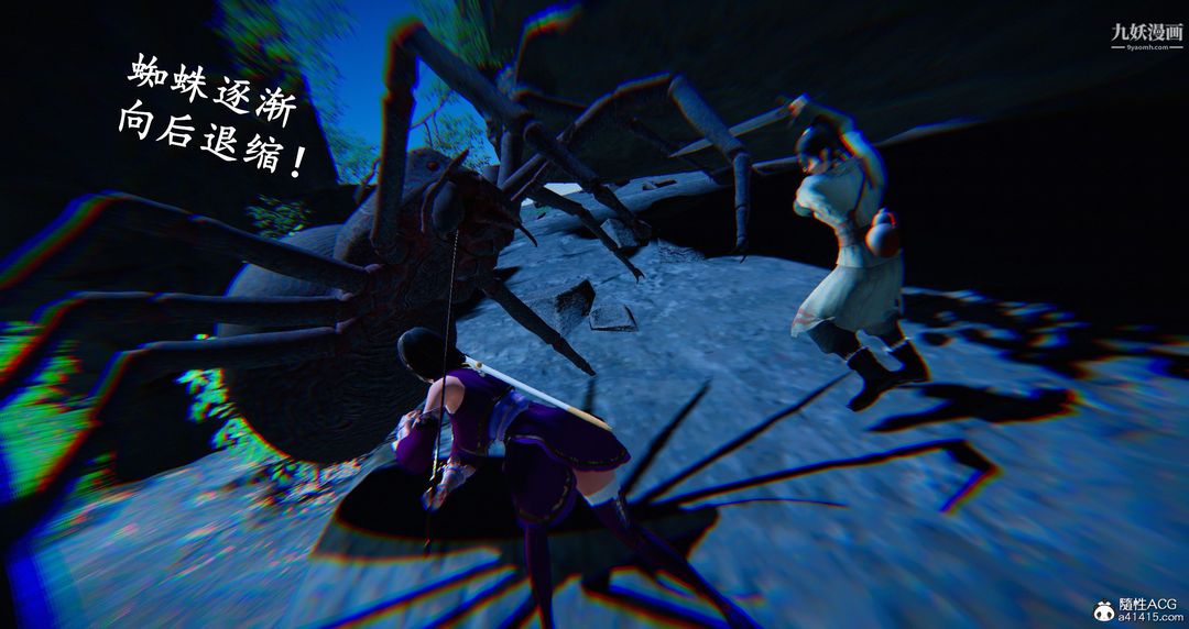 仙劍奇俠傳精美同人大作[3D]第05章天仙玉露【第03話】