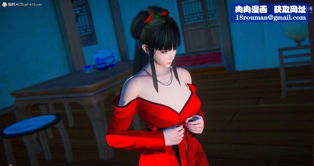 仙剑奇侠传精美同人大作[3D]第05章天仙玉露【第04话】