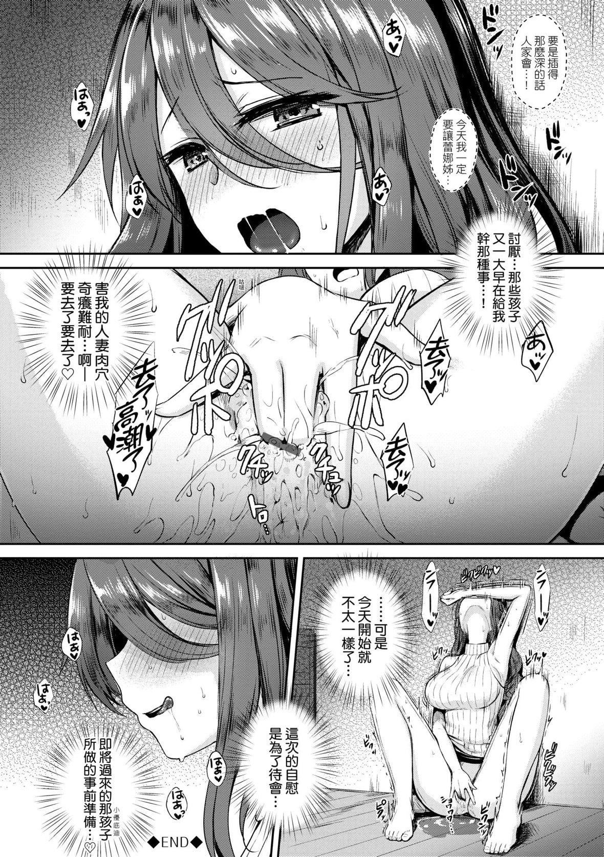 [でらうえあ]となりのサキュバスちゃん｜鄰居傢的傲嬌淫魔美眉[未來數位][DL版][でらうえあ]となりのサキュバスちゃん｜鄰居傢的傲嬌淫魔美眉[未來數位][DL版]