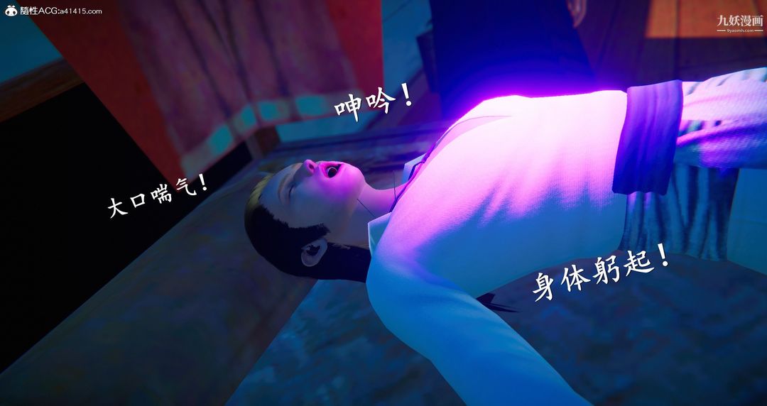 仙剑奇侠传精美同人大作[3D]第05章天仙玉露【第05话】