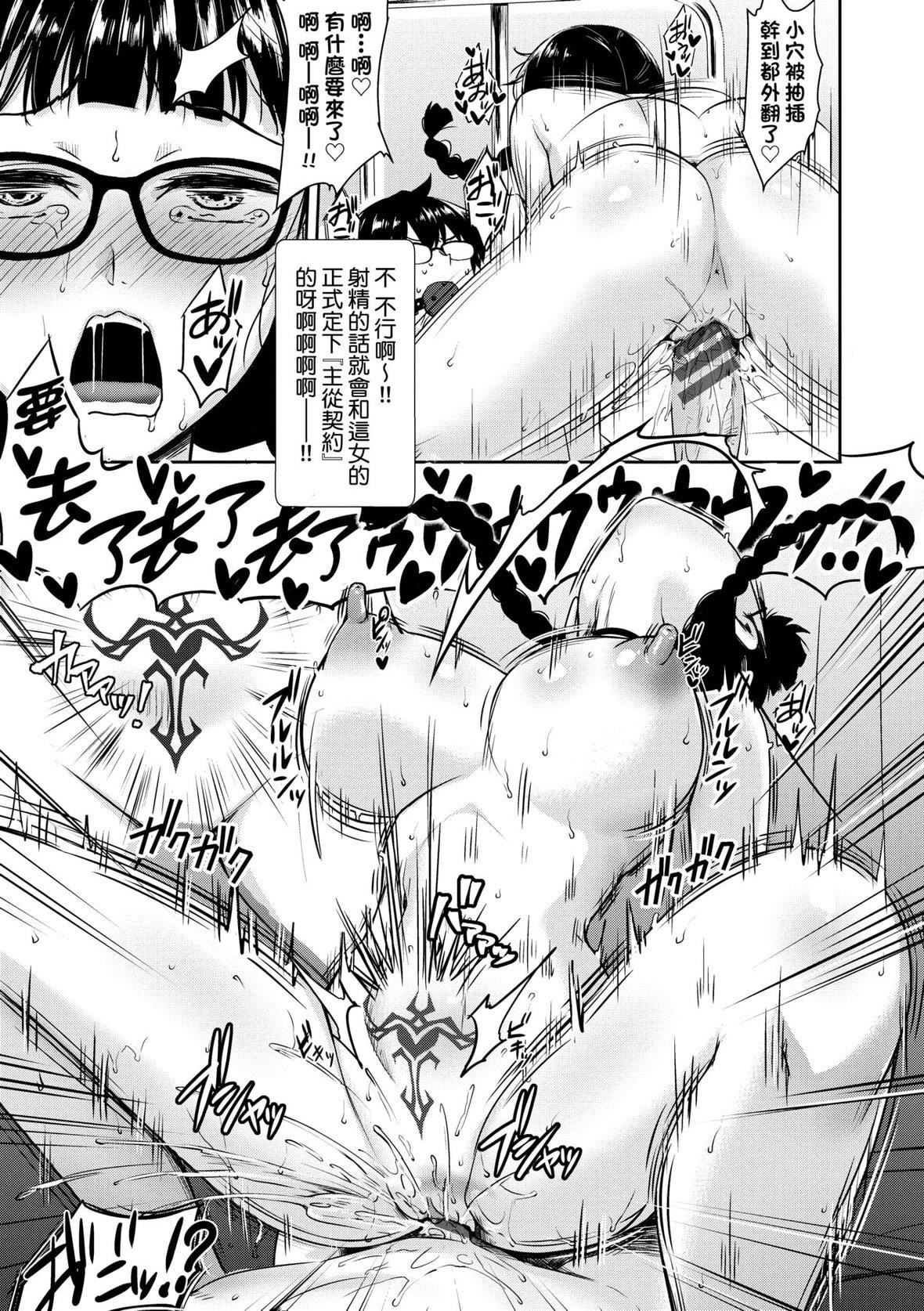 [でらうえあ]となりのサキュバスちゃん｜邻居傢的傲娇淫魔美眉[未来数位][DL版][でらうえあ]となりのサキュバスちゃん｜邻居傢的傲娇淫魔美眉[未来数位][DL版]