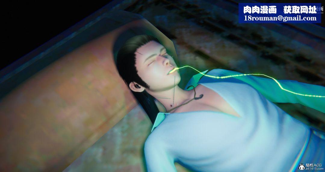 仙剑奇侠传精美同人大作[3D]第05章天仙玉露【第06话】