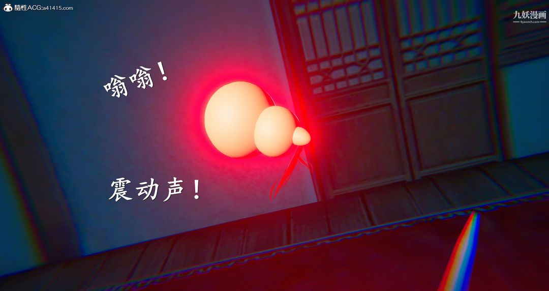 仙劍奇俠傳精美同人大作[3D]第05章天仙玉露【第08話】