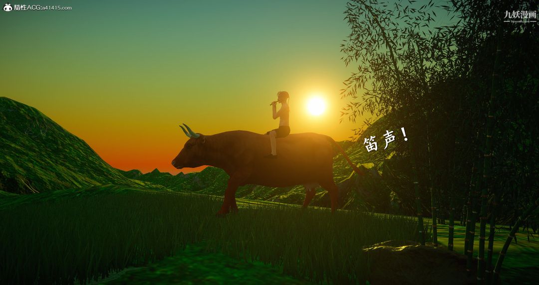 仙剑奇侠传精美同人大作[3D]第06章【第01话】