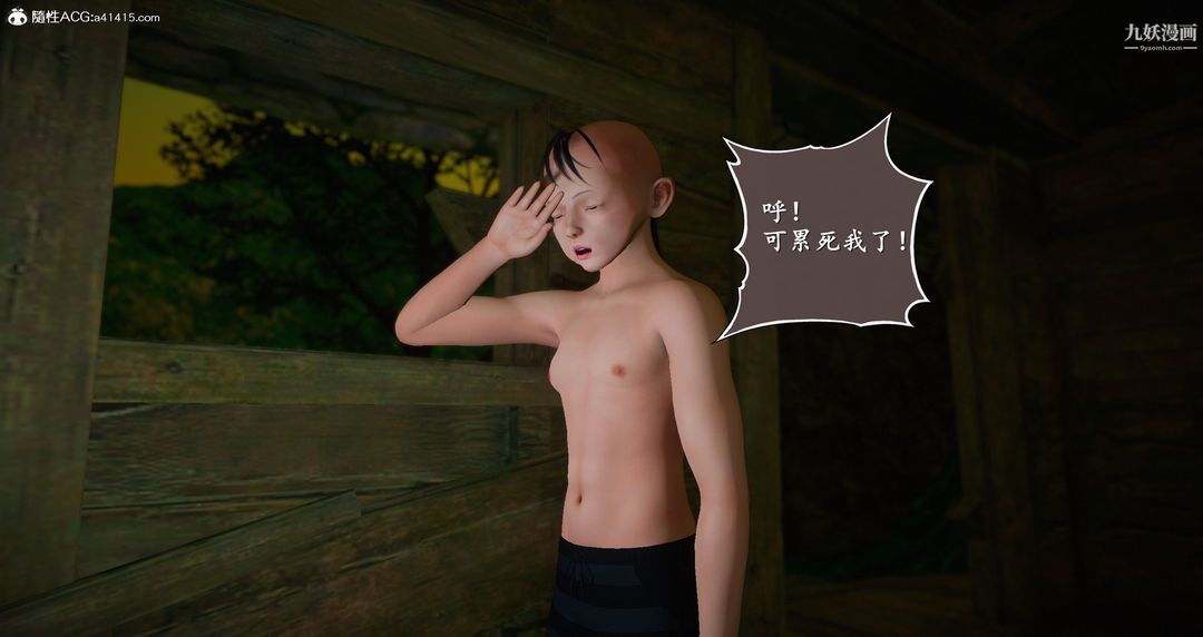 仙剑奇侠传精美同人大作[3D]第06章【第01话】