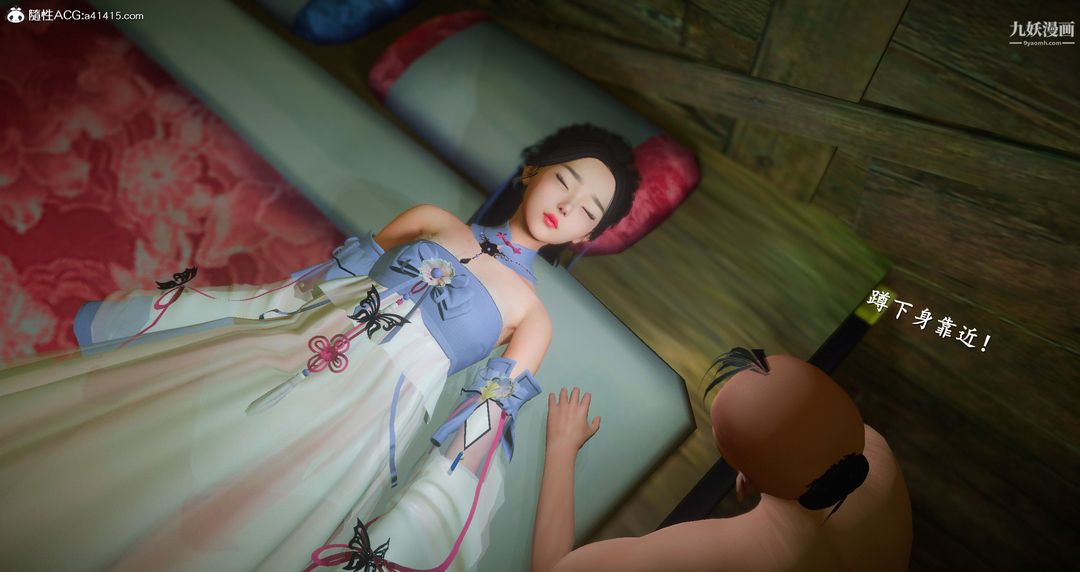 仙劍奇俠傳精美同人大作[3D]第06章【第01話】