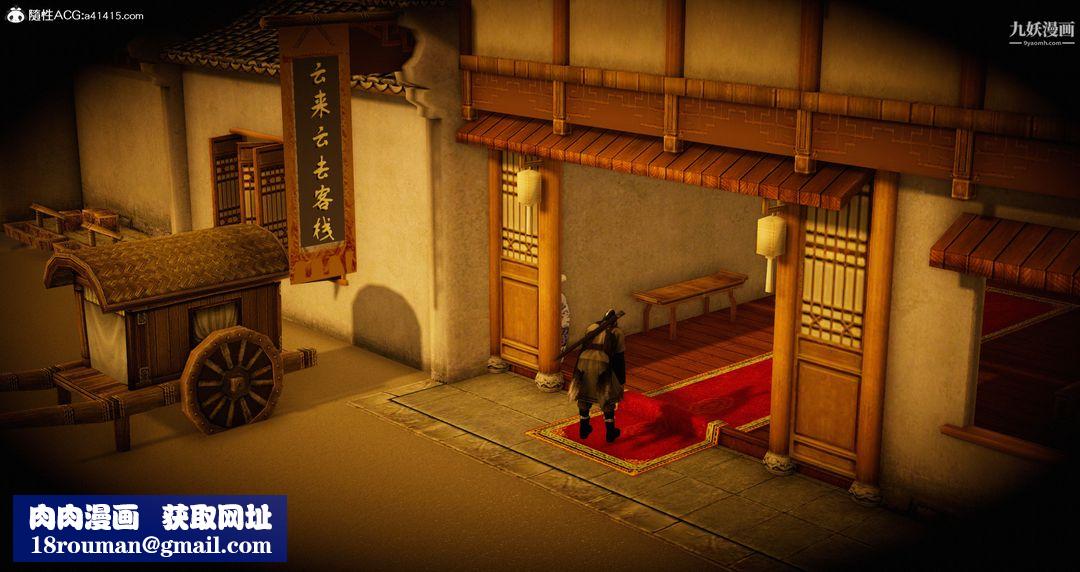 仙剑奇侠传精美同人大作[3D]第06章【第01话】