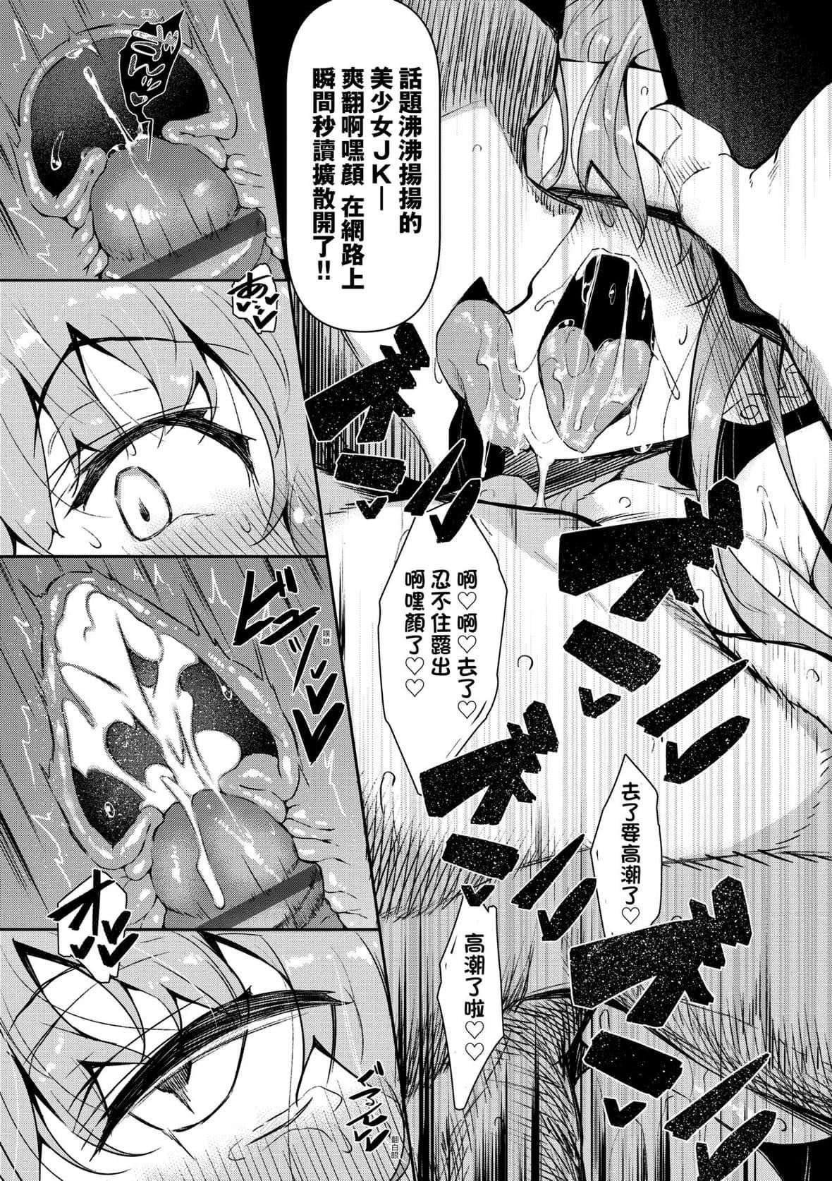 [復八磨直兎]催眠天国[未来数位][DL版][復八磨直兎]催眠天国[未来数位][DL版]