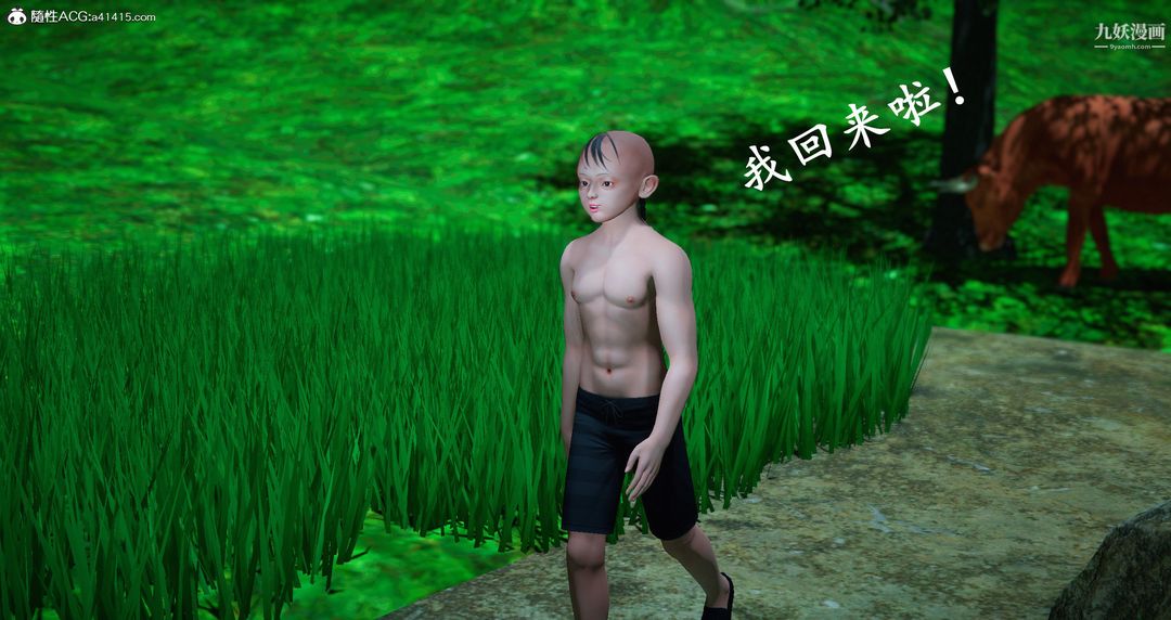 仙剑奇侠传精美同人大作[3D]第06章【第04话】