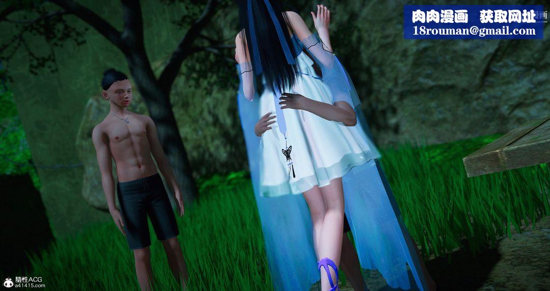 仙剑奇侠传精美同人大作[3D]第06章【第05话】