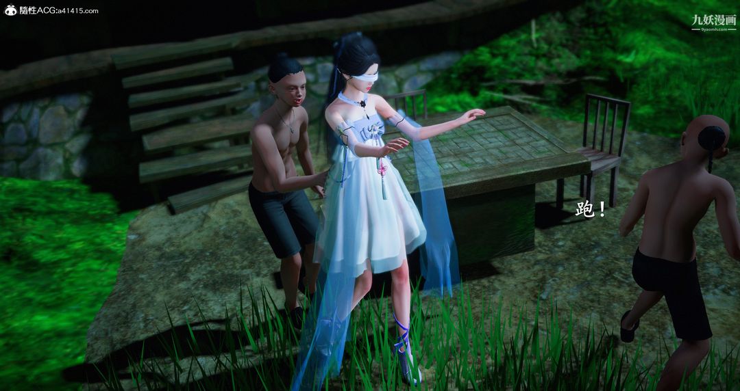 仙剑奇侠传精美同人大作[3D]第06章【第05话】