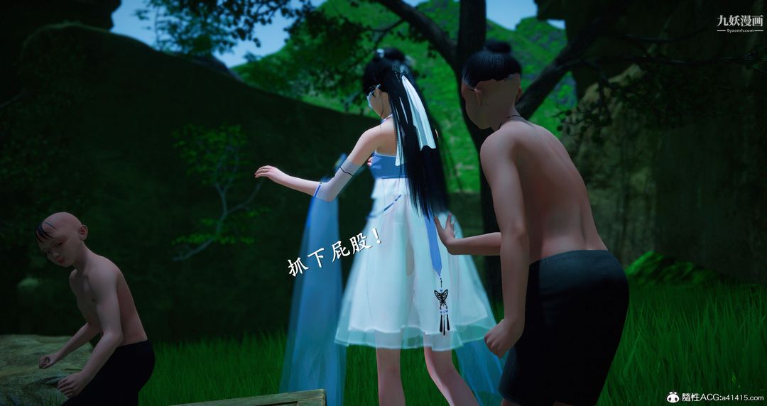 仙剑奇侠传精美同人大作[3D]第06章【第05话】