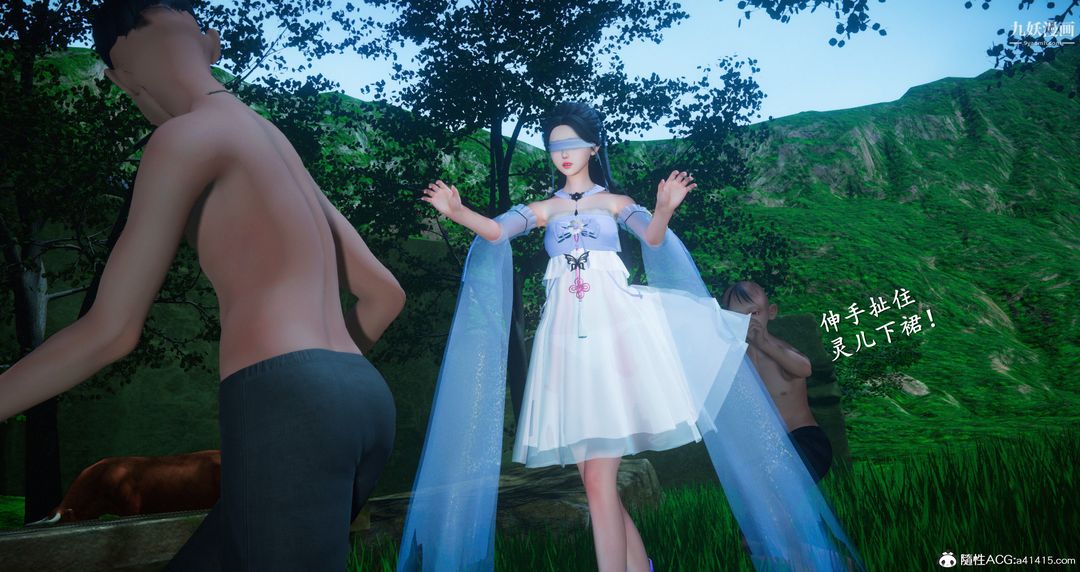 仙剑奇侠传精美同人大作[3D]第06章【第05话】