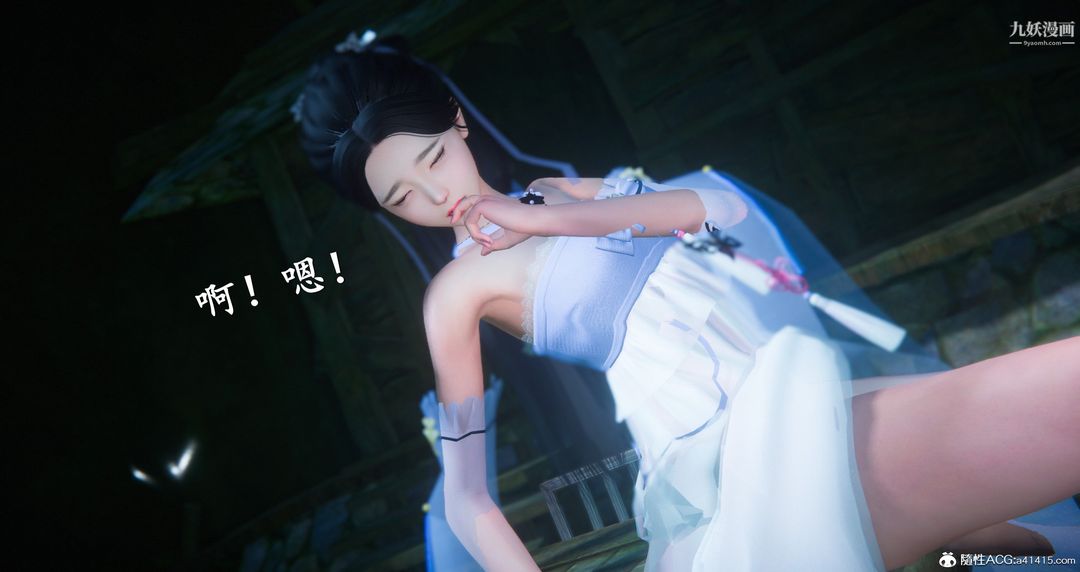 仙劍奇俠傳精美同人大作[3D]第06章【第06話】